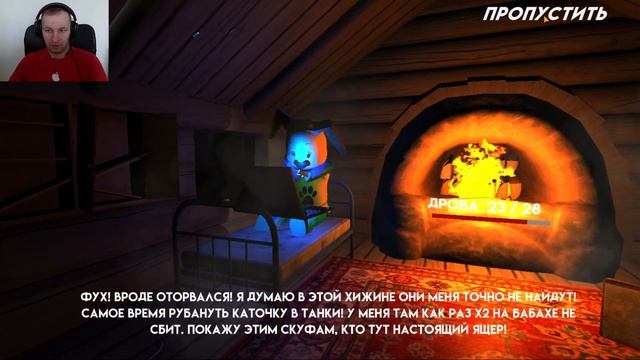 ДЕД ПРИЕХАЛ (ПРИПЛЫЛ), УБЕГАЮ ОТ ТИМОХИ И ГЕНЫ — ПОБЕГ ОТ ТИМОХИ ШАЛУНА