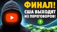 СТАРИКОВ: ПУТИН. ОРЕШНИК. 9 МАЯ. КИЕВ. ЧУДОВИЩНОЕ заявление о планах Путина.