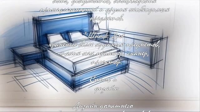Как сделать домашний кабинет более функциональным?  .