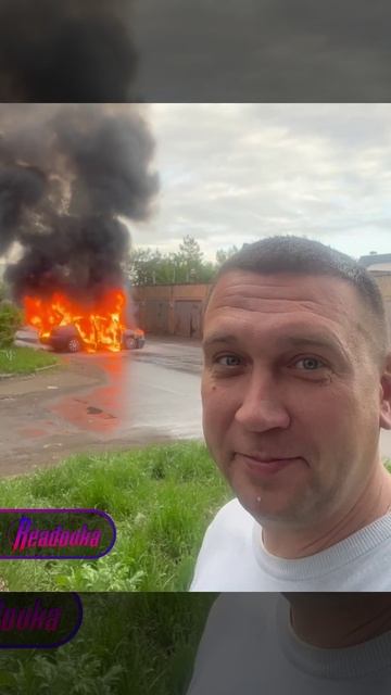 Машина в огне — мужик в дзене: эталонное видео спокойствия показал простой оренбуржец