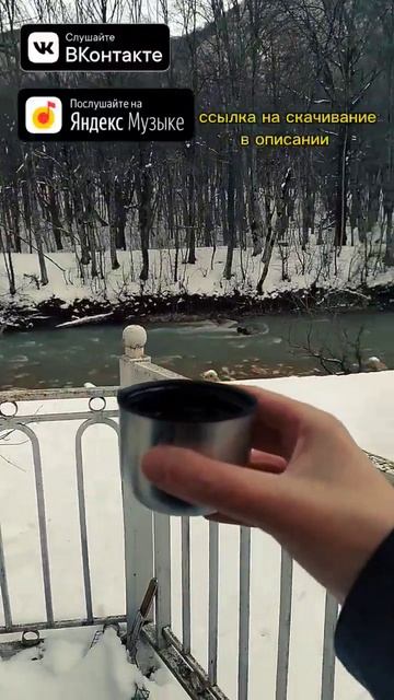Беседки возле горной реки в Гуамке #яндекс #яндекстакс