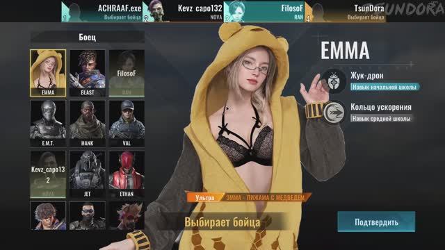 ПОСТРЕЛУШКИ - BLOODSTRIKE #3