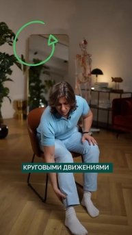 Самомассаж НОГ от всех болезней
