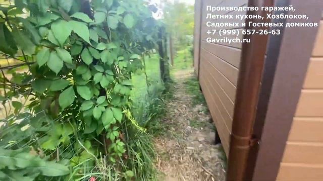 Летняя кухня с открытой террасой  || Беседка с летней к?