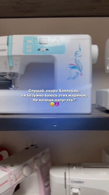 🧑💻сайт dimashvei.ru #швейноепроизводство #швейнаямашин?