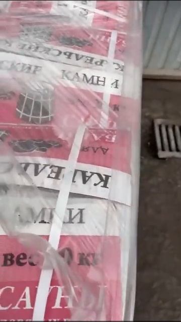 Магазин «ГНОМ»