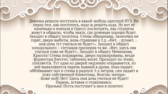 У роддома медсестра выносит тройню...Лучшие смешные анекдоты.