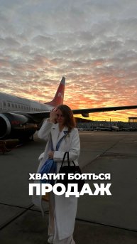 "ХОЧУ ПРОДАВАТЬ НЕ ПРОДАВАЯ" -- самая большая ошибка