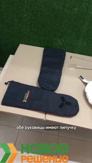 Комплект для приготовления лепешек