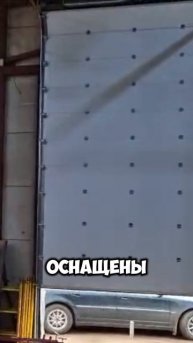 Гаражные ворота по вашим размерам. #секционныеворота #ворота #гараж #рольставни #ziger #alutech
