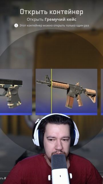 День №388 / Открываю Кейс Каждый День Пока Не Выпадут Нож Или Перчатки