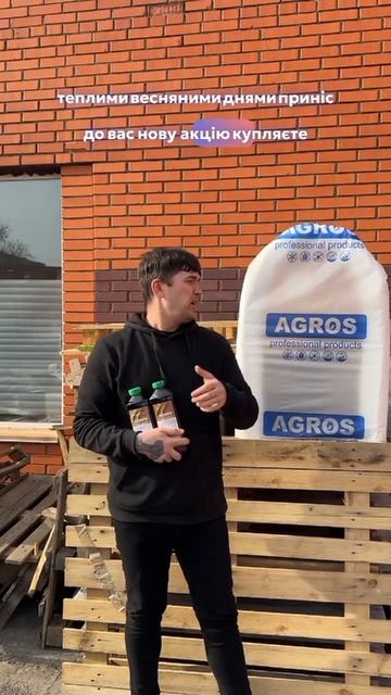 ПОДАРУНОК при замовленні парників #агроексперт #plants #п