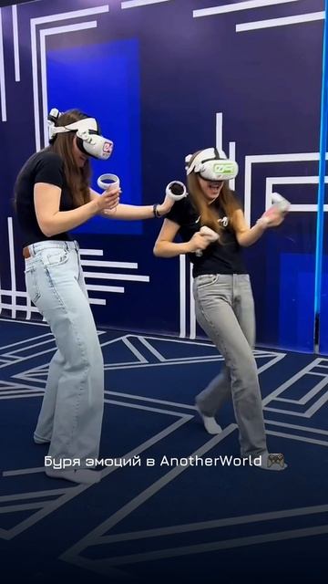 Самые сильные эмоции — здесь в VR Another World 🎮