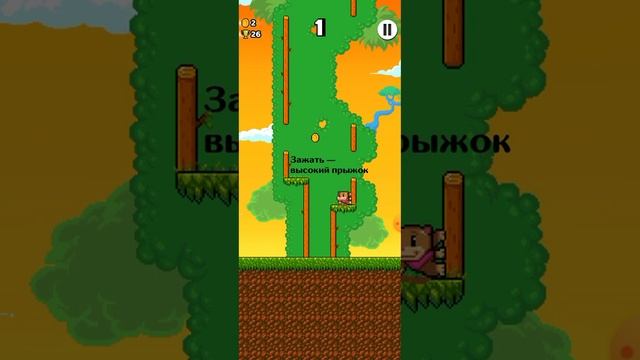 я скачу по веткам играю за обезьяну
