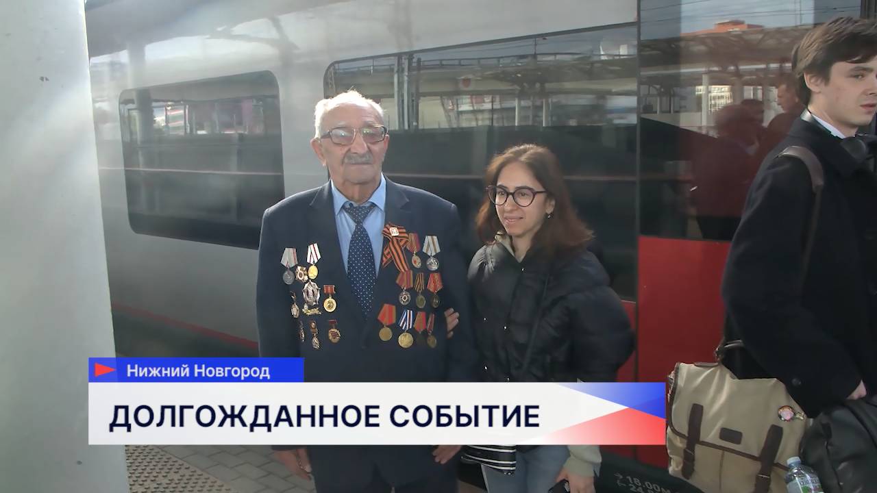 Провожают в Москву героя Великой Отечественной войны