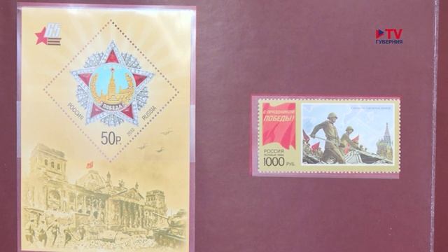 Филателия: марки, посвященные Дню Победы