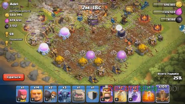 300 Землетрясущих заклинаний ! Фан атака | Clash of clans