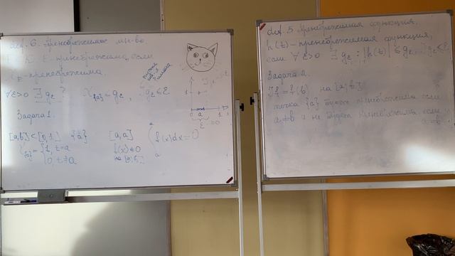 Теория меры | Практика 14 | Математический анализ 4 | А. В. Возианова