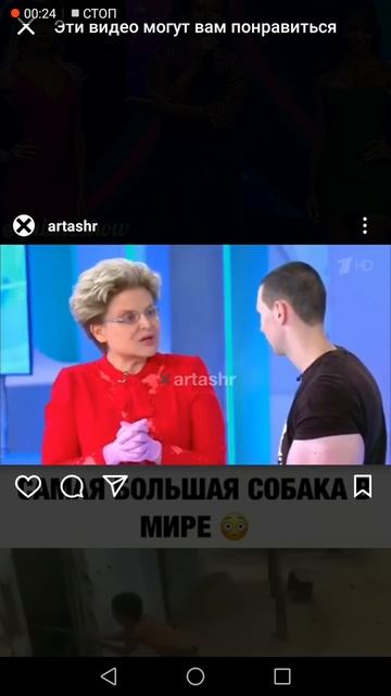 Кирил Терешин у Елены Малышевой в Программе Будь Здоров Руки Базуки в Психиатрию