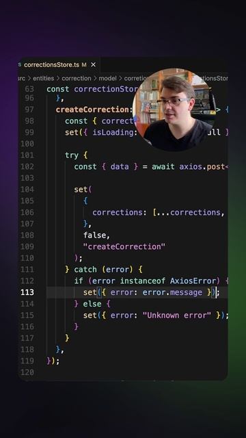 Одно из преимуществ Zustand — отладка #nextjs #frontend #zustand