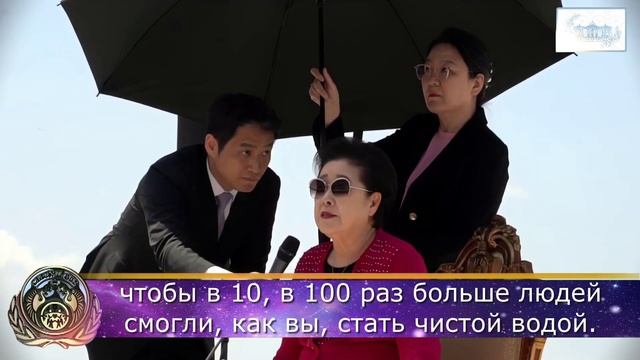 Встреча молодёжных лидеров Чхонильгук с Истинными Родителями, 20 апреля 2025 года