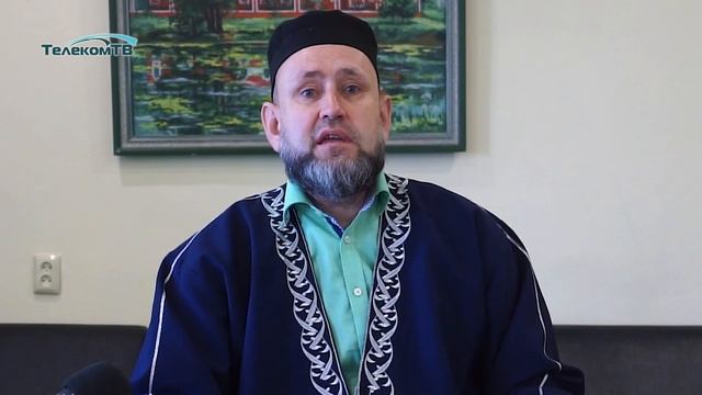 "Путь к исламу" (Награда после жизни)