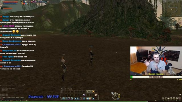 Lineage 2 Classic  [ Тест !! ] День 2 Серв: Van Halisha