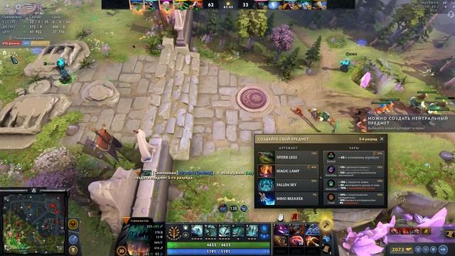 DOTA 2 Арбуз 🍉 ‘1