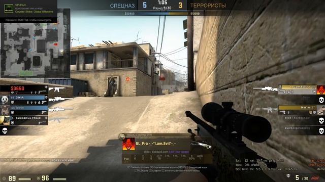 Мой самый жёсткий эйс | My very hard ace!!!