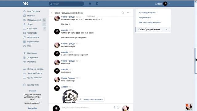 на никай псе дурний