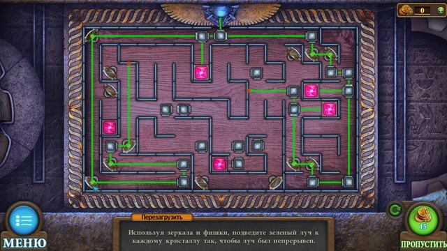 Tricky Doors Часть 21