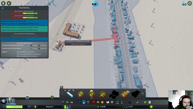 CITIES SKYLINES #2 Расширяем жилые зоны