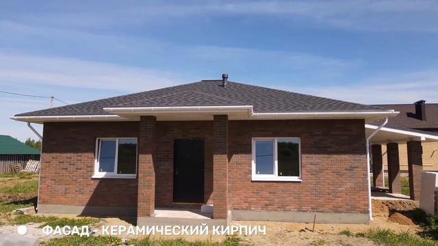 Одноэтажный каменный дом 114 м2 | п. Волжский | EVA Group