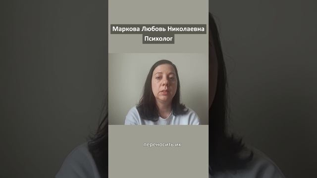 Психологическая поддержка родителей☘️