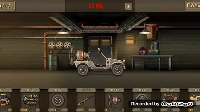 Прохождение Earn to Die 2 часть 1