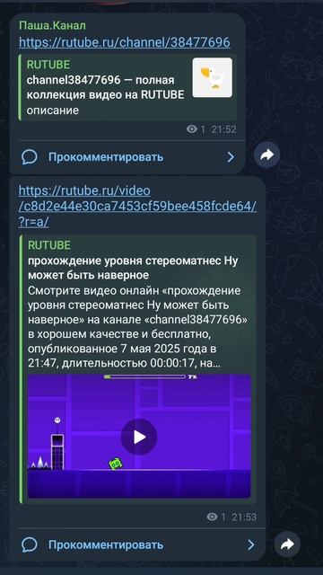 Почему у меня я загружал видео и их у меня нету Ну может быть у меня потому что подписчиков нету