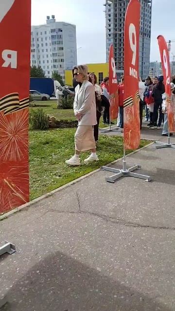 день победы