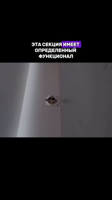 Специальная секция для гладильной доски - отличное ре?