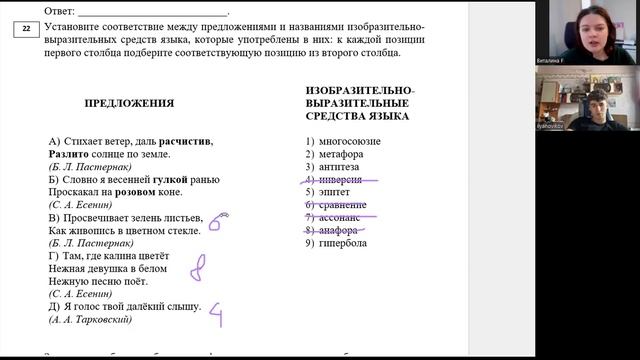 02.05, Илья и Полина