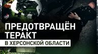 Планировали взрыв у памятника «Танк Т-34»: в Херсонской области задержаны трое уроженцев Украины