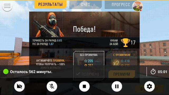 Тест бурана в Crime Revolt