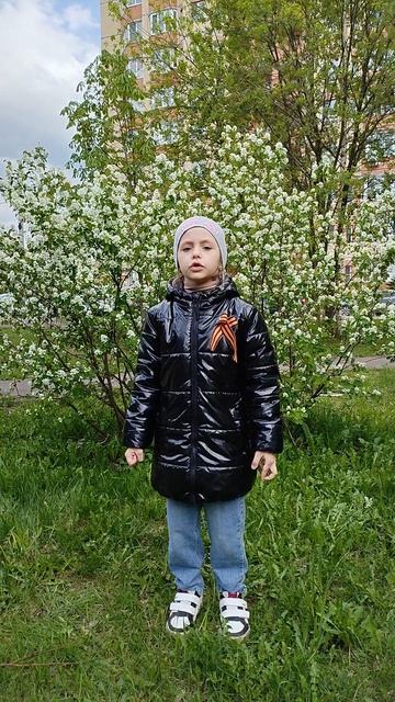 Александра стихотворение 9 мая 2025