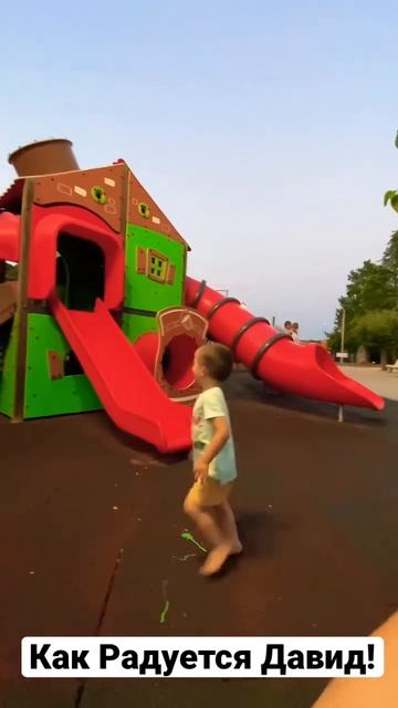 Давид так Радуется Когда С Андреям Играют!
