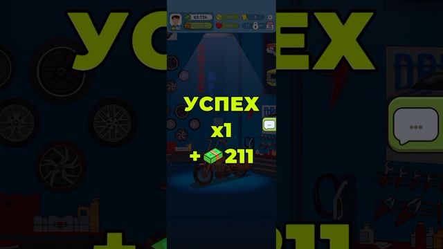симулятор жизни часть4