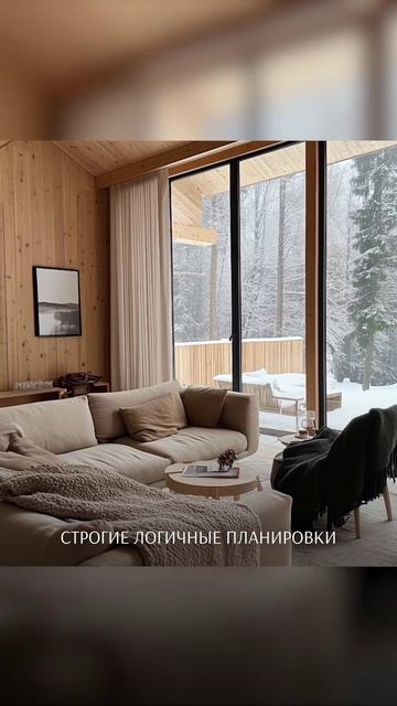 Секреты архитектуры шале: как создать идеальный дом в стиле природы 🤎
