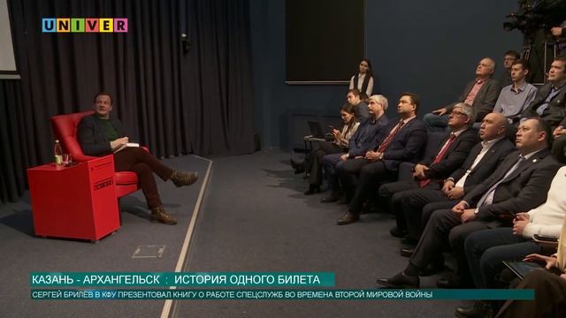 Новости КФУ от 29.01.2019