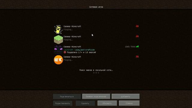 MN | История одной гниды | Minecraft