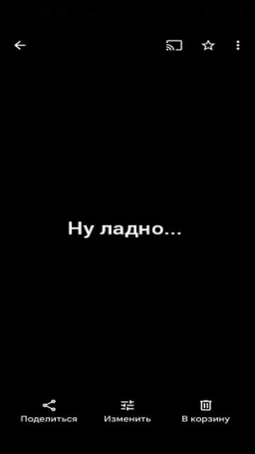вы хотите это увидеть?... (нажимай тогда на видео..)(кстати я иногда не буду выпускать теперь видео.