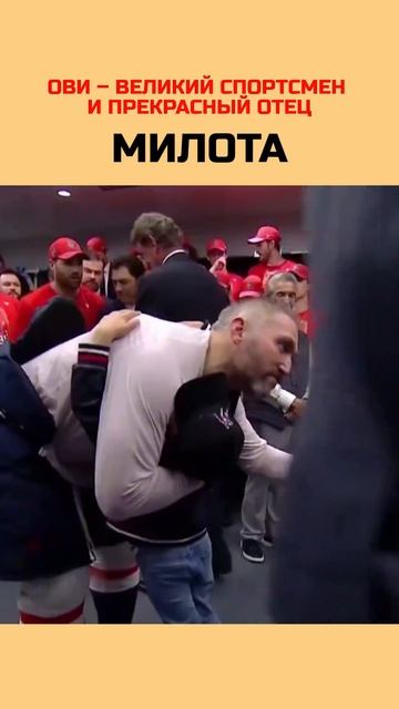 Семья важнее