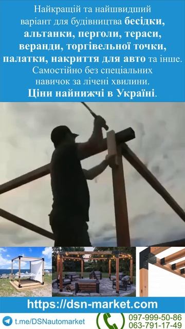 з'єднувачі для бруса. #альтанка #беседкасвоимируками #?